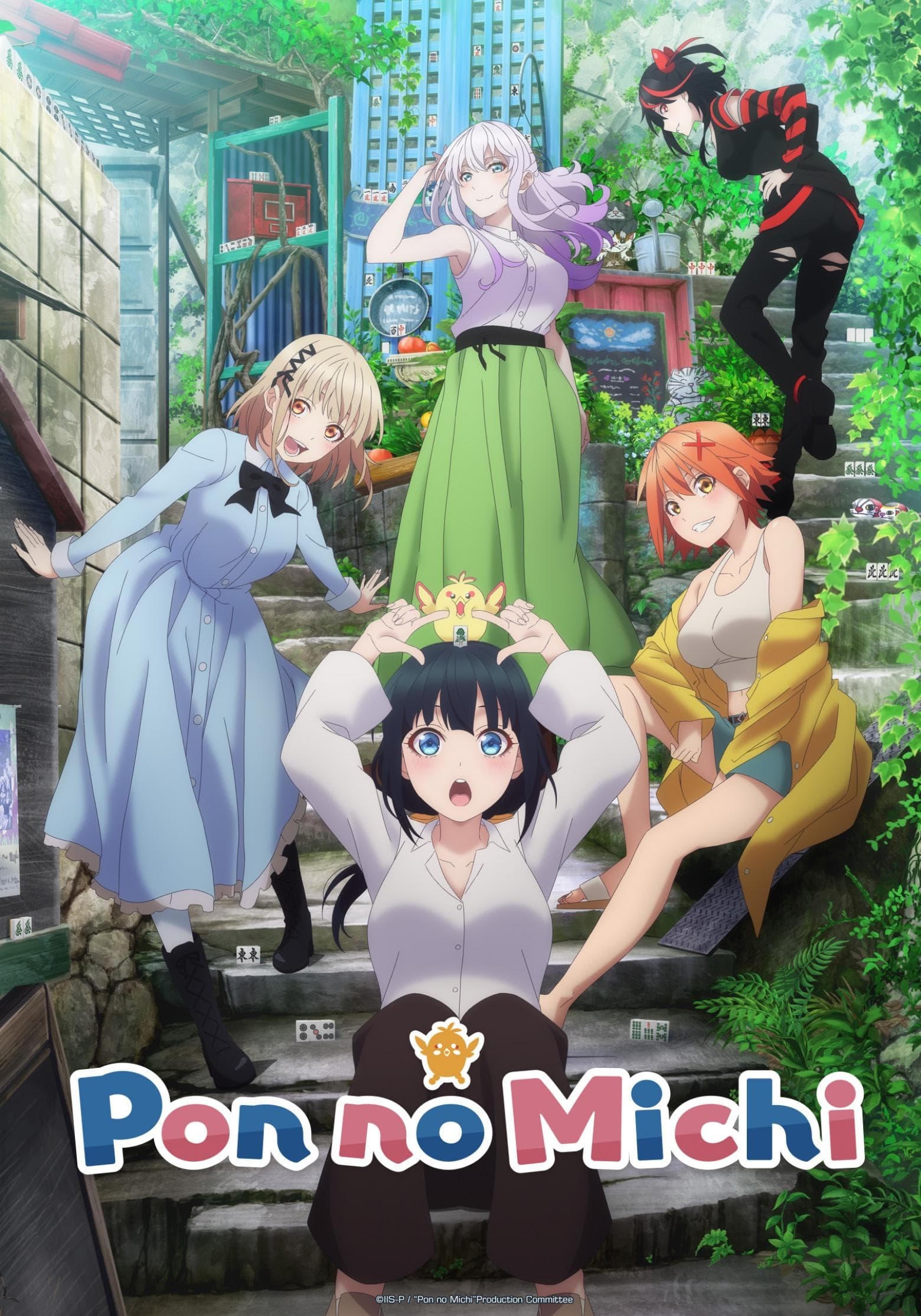 Pon No Michi (2024 Anime Series)
